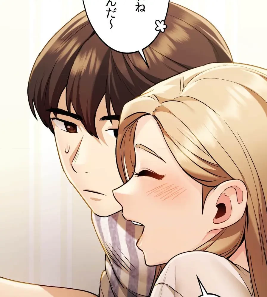 推しにしか勃たないモノが、友だちの巨乳ママに勃っちゃった!? 第6話 - 85
