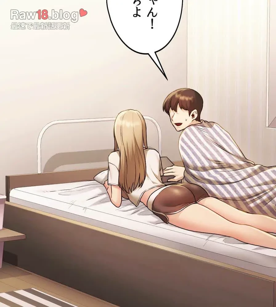 推しにしか勃たないモノが、友だちの巨乳ママに勃っちゃった!? 第6話 - 91