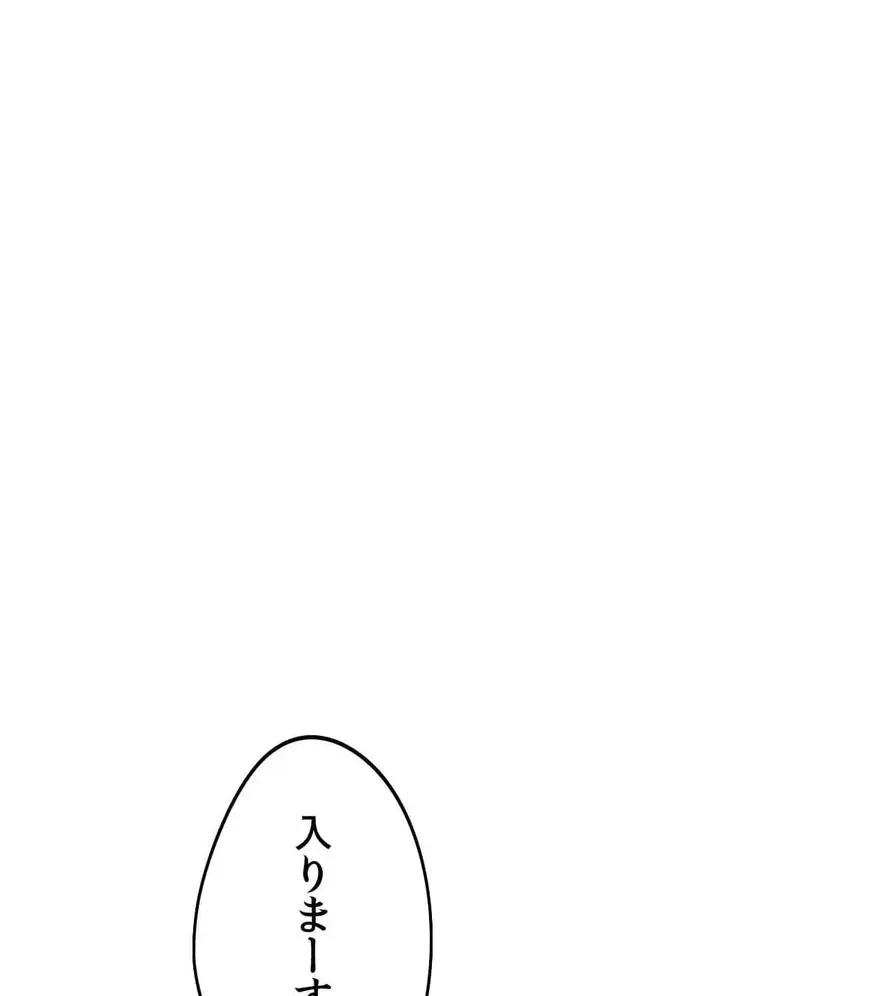 推しにしか勃たないモノが、友だちの巨乳ママに勃っちゃった!? 第6話 - 100
