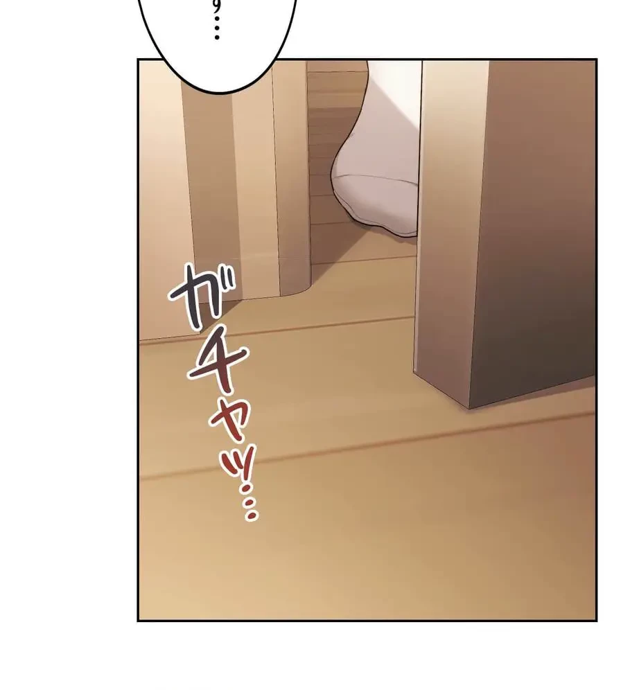 推しにしか勃たないモノが、友だちの巨乳ママに勃っちゃった!? 第6話 - 101