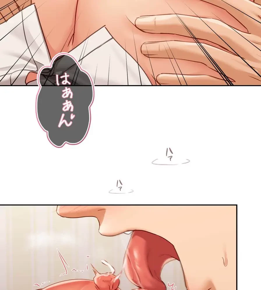 推しにしか勃たないモノが、友だちの巨乳ママに勃っちゃった!? 第8話 - 34