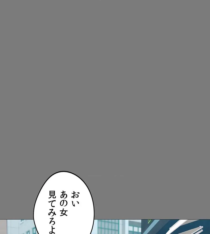 推しにしか勃たないモノが、友だちの巨乳ママに勃っちゃった!? 第8話 - 65