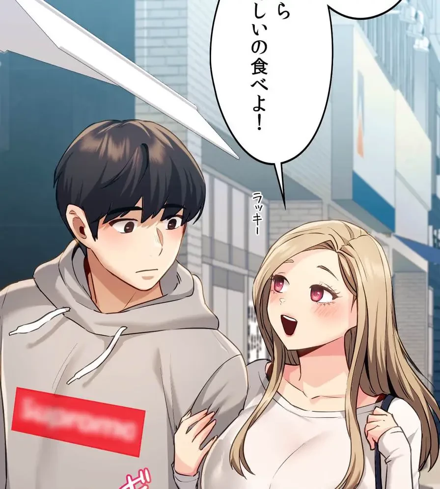 推しにしか勃たないモノが、友だちの巨乳ママに勃っちゃった!? 第8話 - 73