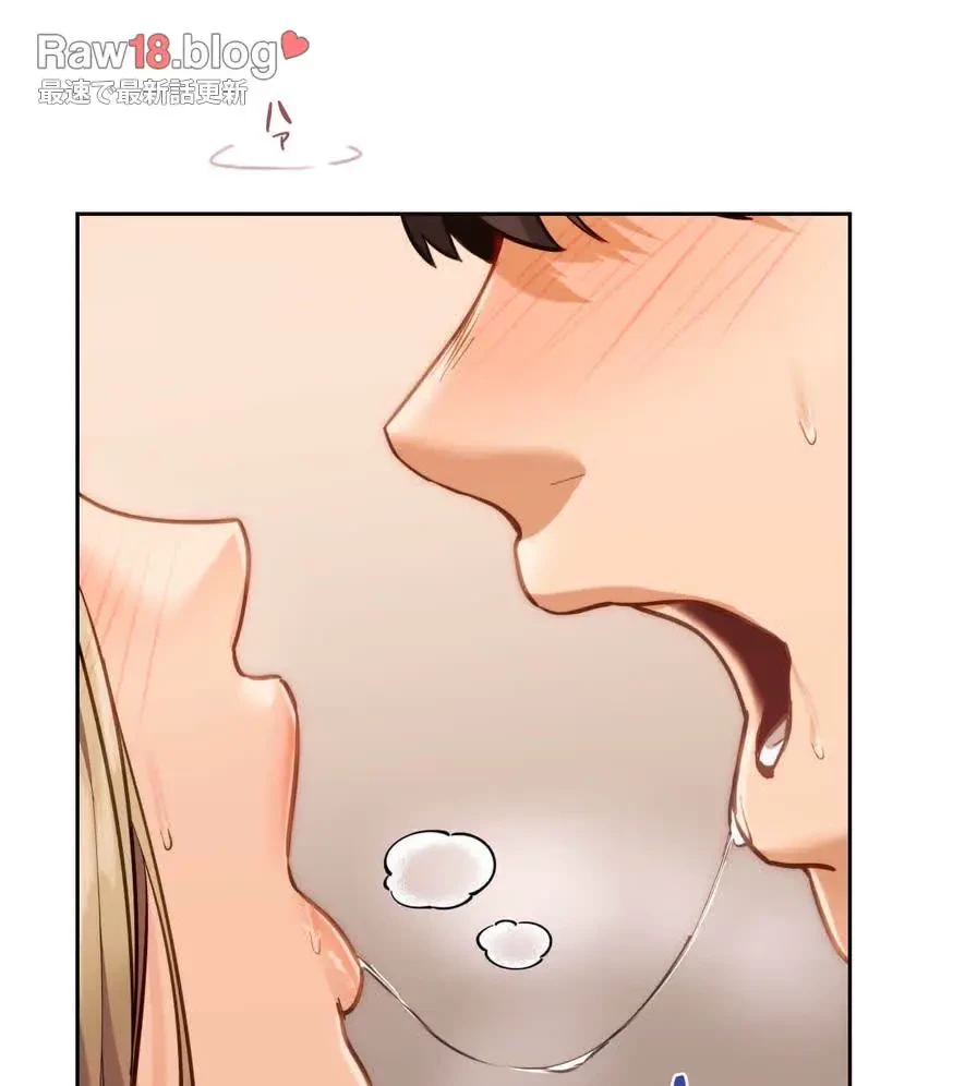 推しにしか勃たないモノが、友だちの巨乳ママに勃っちゃった!? 第8話 - 84