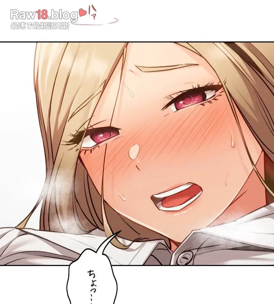 推しにしか勃たないモノが、友だちの巨乳ママに勃っちゃった!? 第8話 - 105