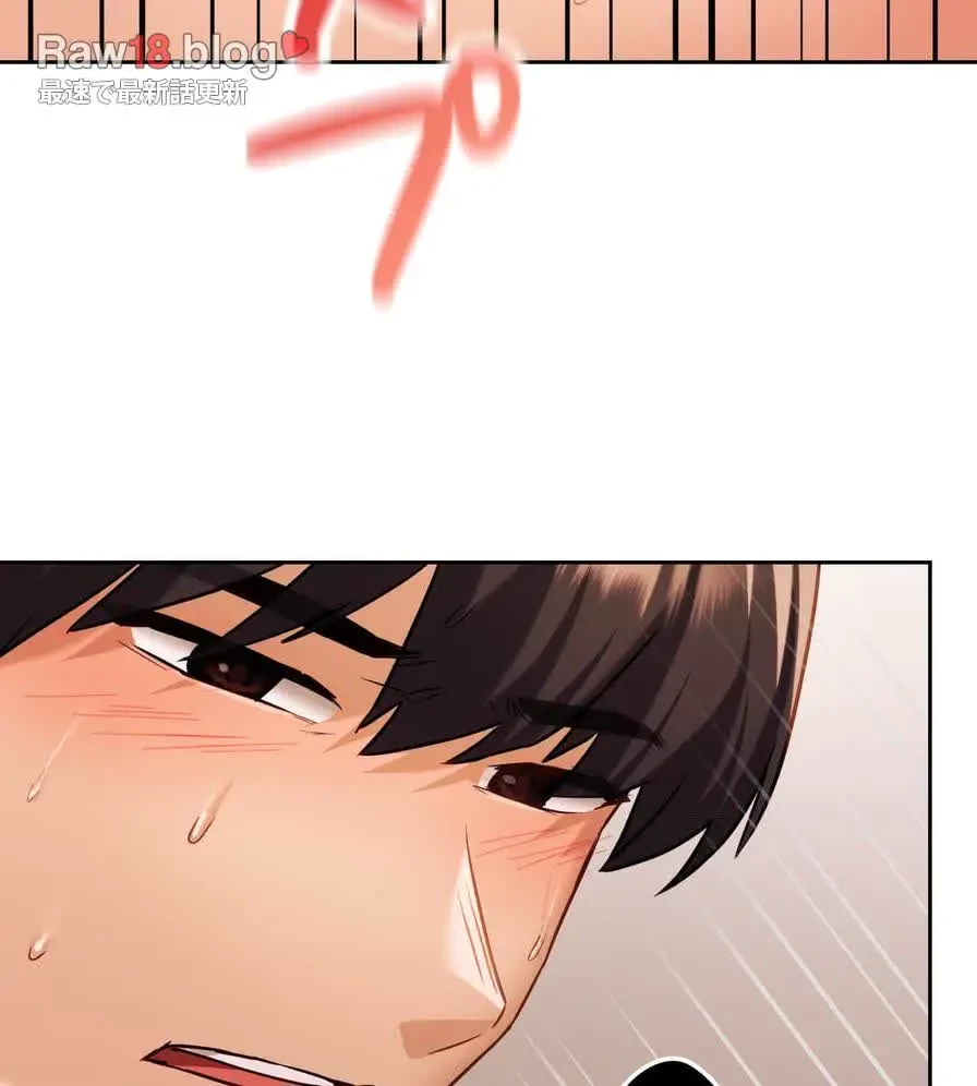 推しにしか勃たないモノが、友だちの巨乳ママに勃っちゃった!? 第8話 - 119