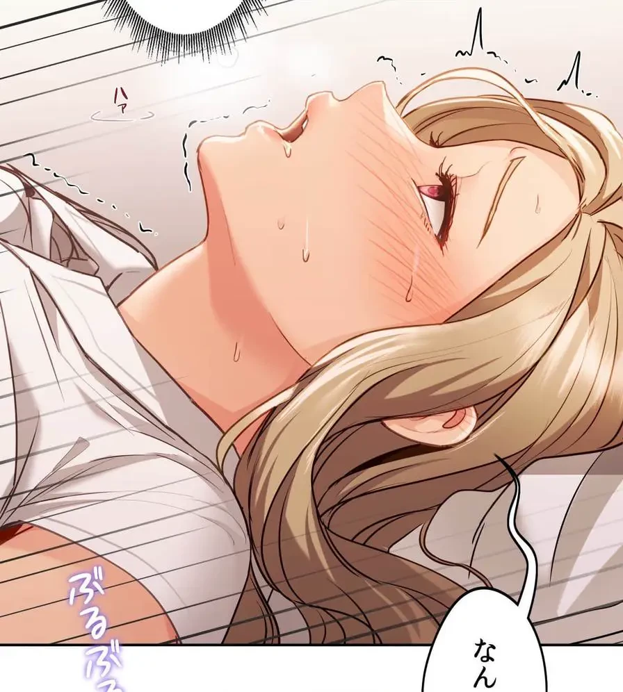 推しにしか勃たないモノが、友だちの巨乳ママに勃っちゃった!? 第8話 - 122
