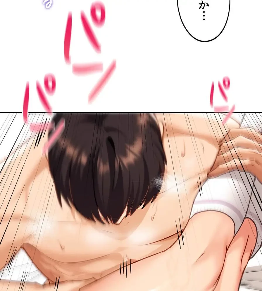 推しにしか勃たないモノが、友だちの巨乳ママに勃っちゃった!? 第8話 - 123