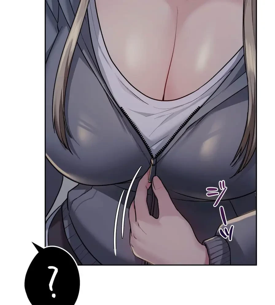 推しにしか勃たないモノが、友だちの巨乳ママに勃っちゃった!? 第11話 - 22