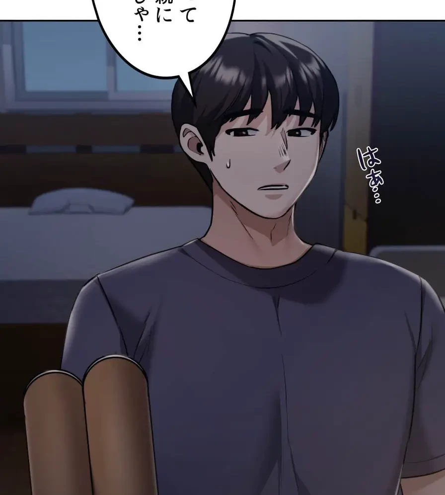 推しにしか勃たないモノが、友だちの巨乳ママに勃っちゃった!? 第11話 - 48