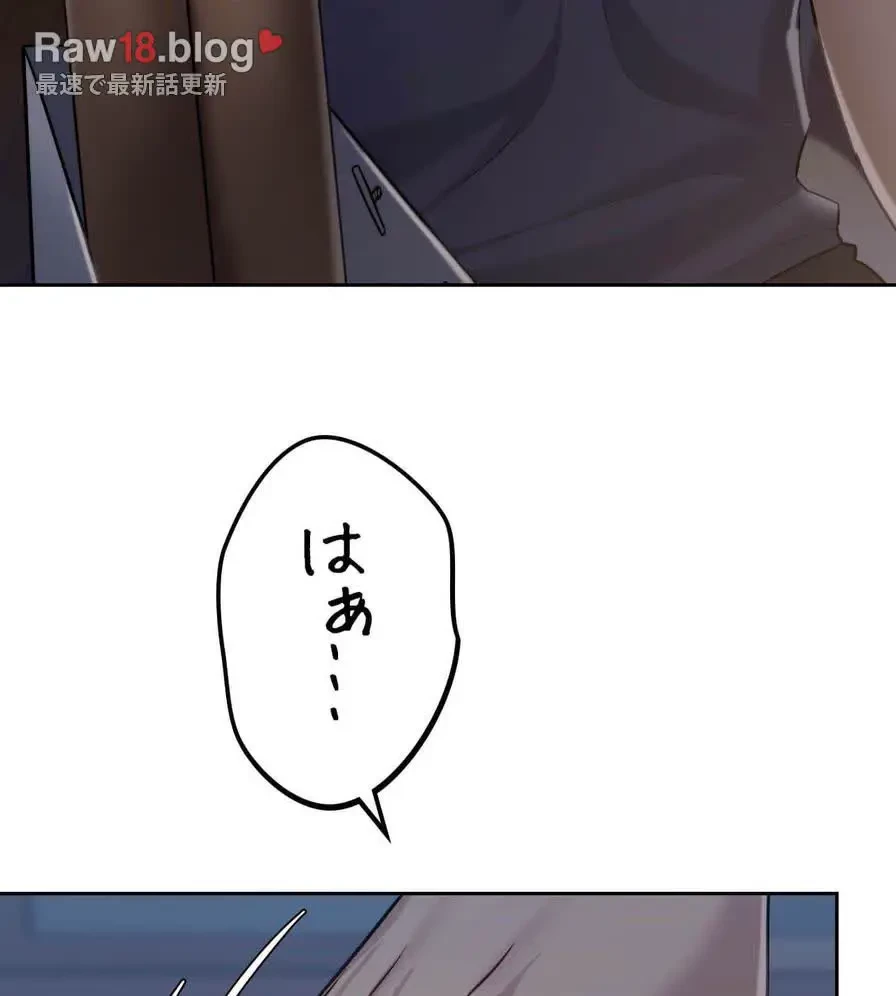推しにしか勃たないモノが、友だちの巨乳ママに勃っちゃった!? 第11話 - 49