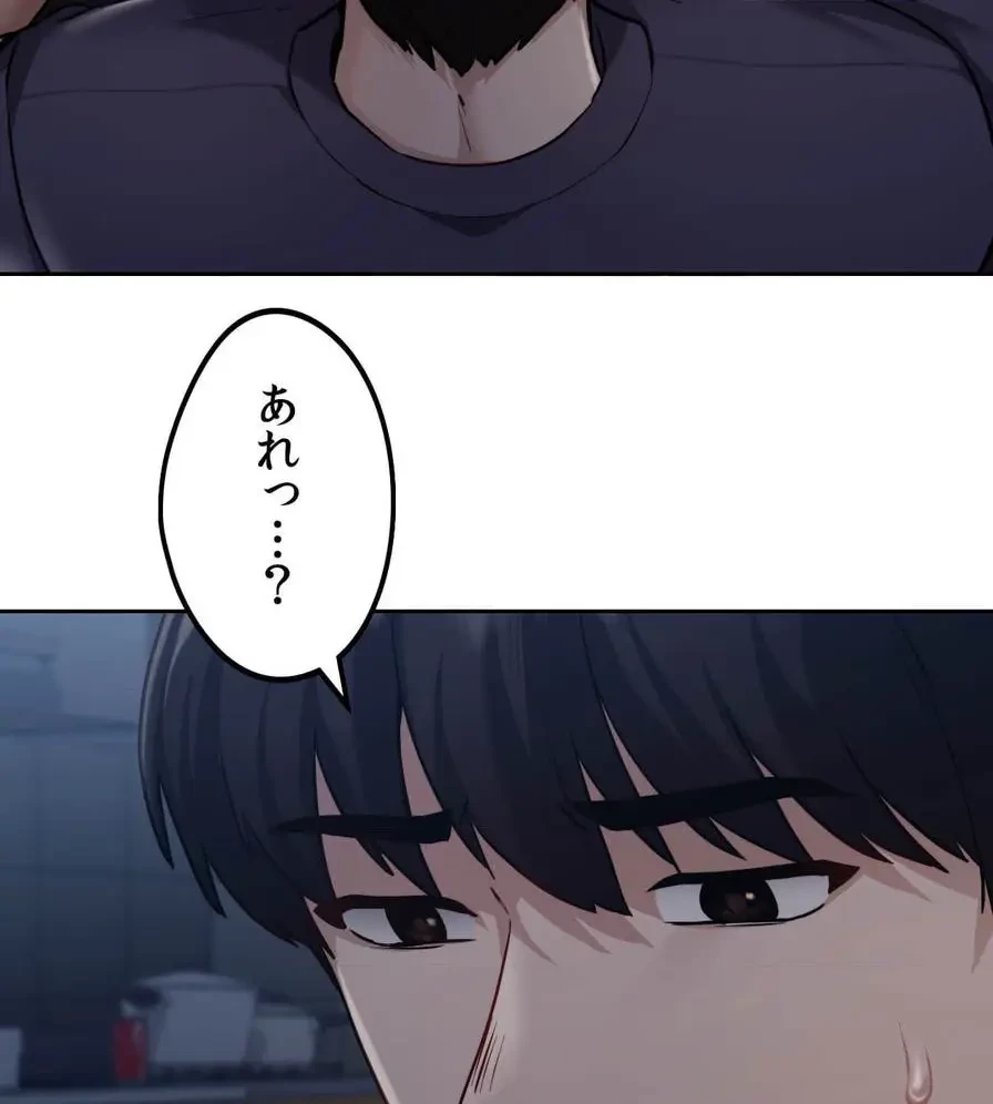 推しにしか勃たないモノが、友だちの巨乳ママに勃っちゃった!? 第11話 - 54