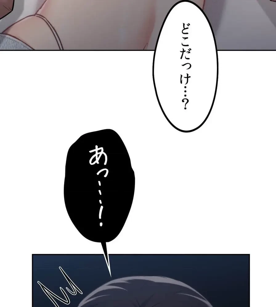 推しにしか勃たないモノが、友だちの巨乳ママに勃っちゃった!? 第11話 - 58