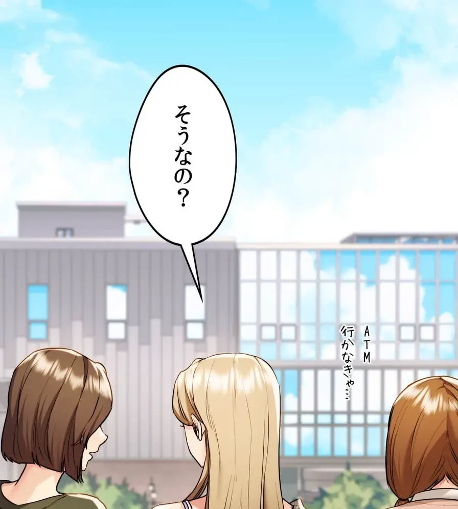 推しにしか勃たないモノが、友だちの巨乳ママに勃っちゃった!? 第11話 - 108