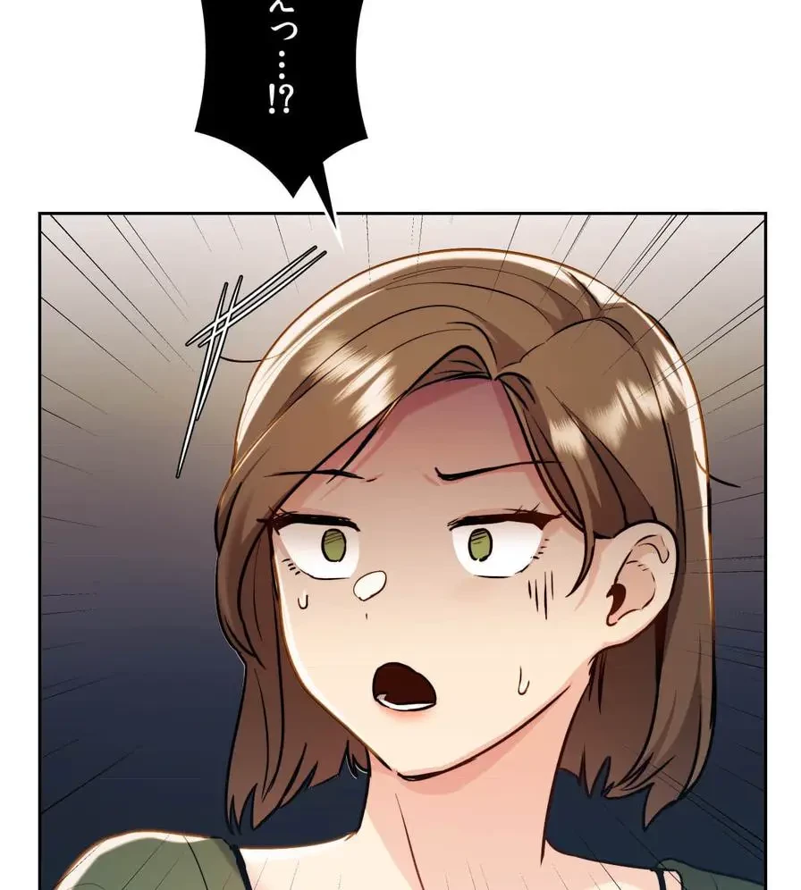 推しにしか勃たないモノが、友だちの巨乳ママに勃っちゃった!? 第11話 - 120