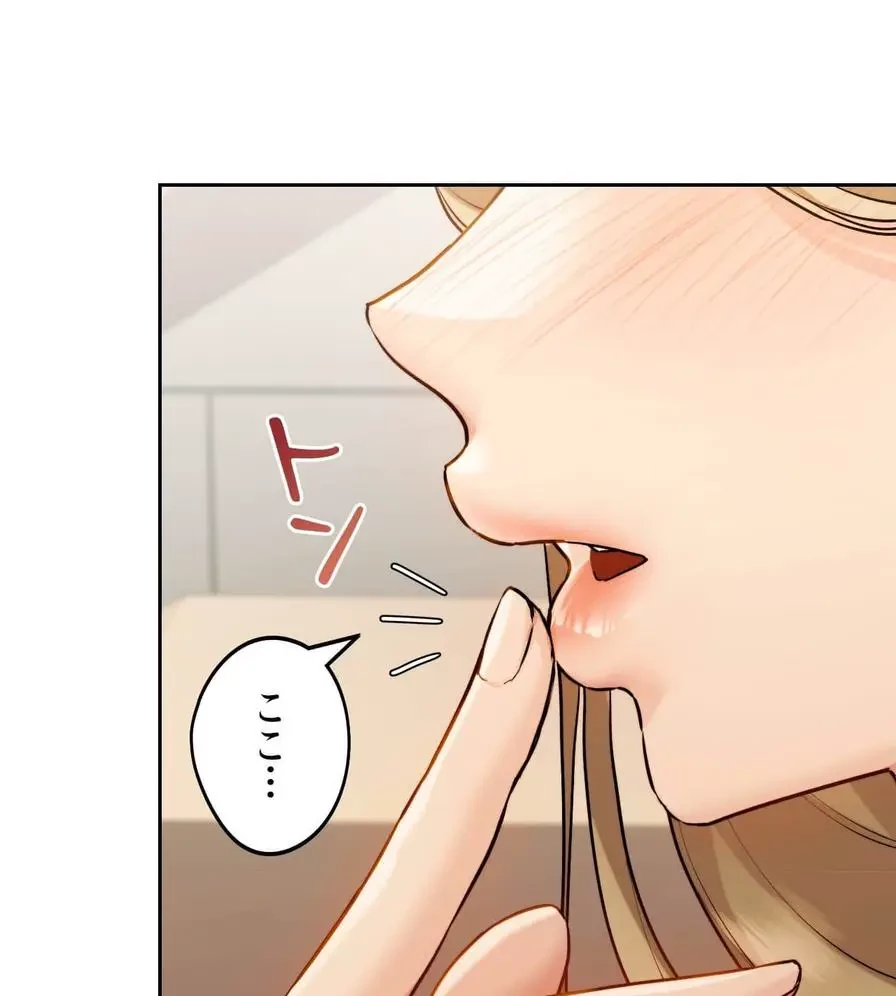 推しにしか勃たないモノが、友だちの巨乳ママに勃っちゃった!? 第12話 - 9