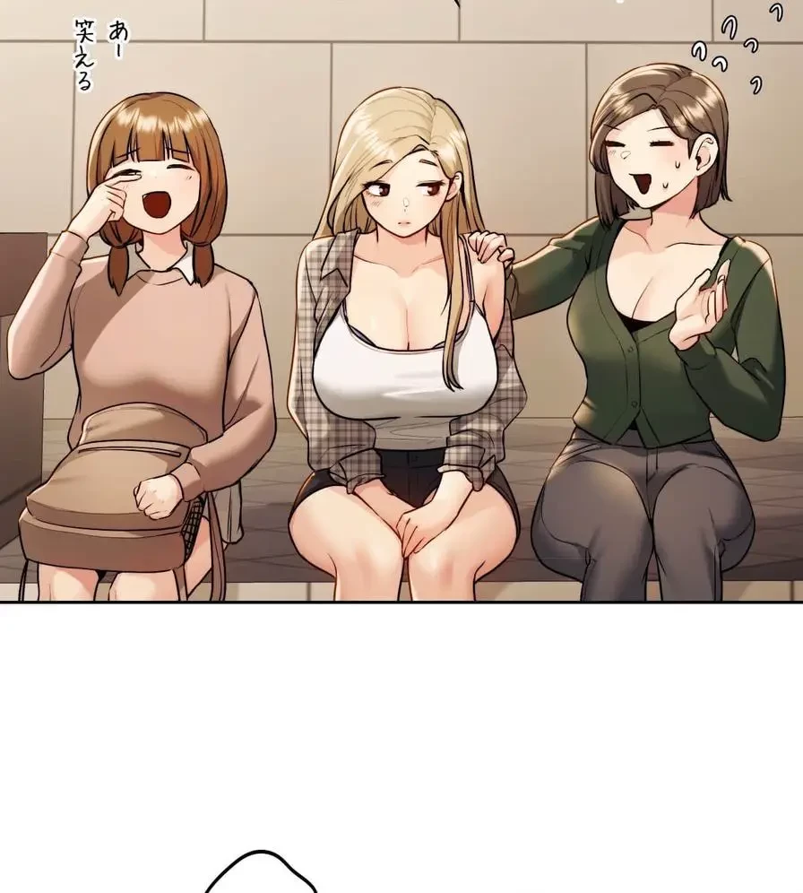 推しにしか勃たないモノが、友だちの巨乳ママに勃っちゃった!? 第12話 - 20