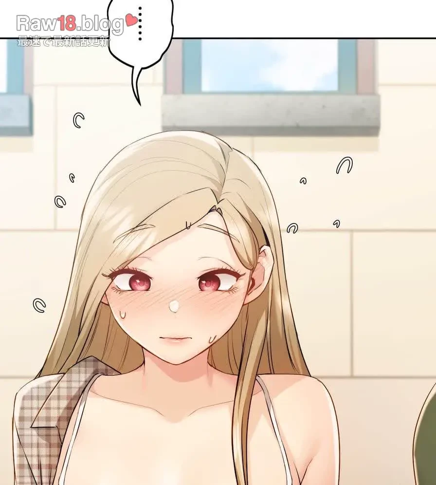 推しにしか勃たないモノが、友だちの巨乳ママに勃っちゃった!? 第12話 - 21