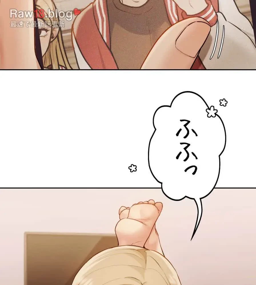 推しにしか勃たないモノが、友だちの巨乳ママに勃っちゃった!? 第12話 - 56