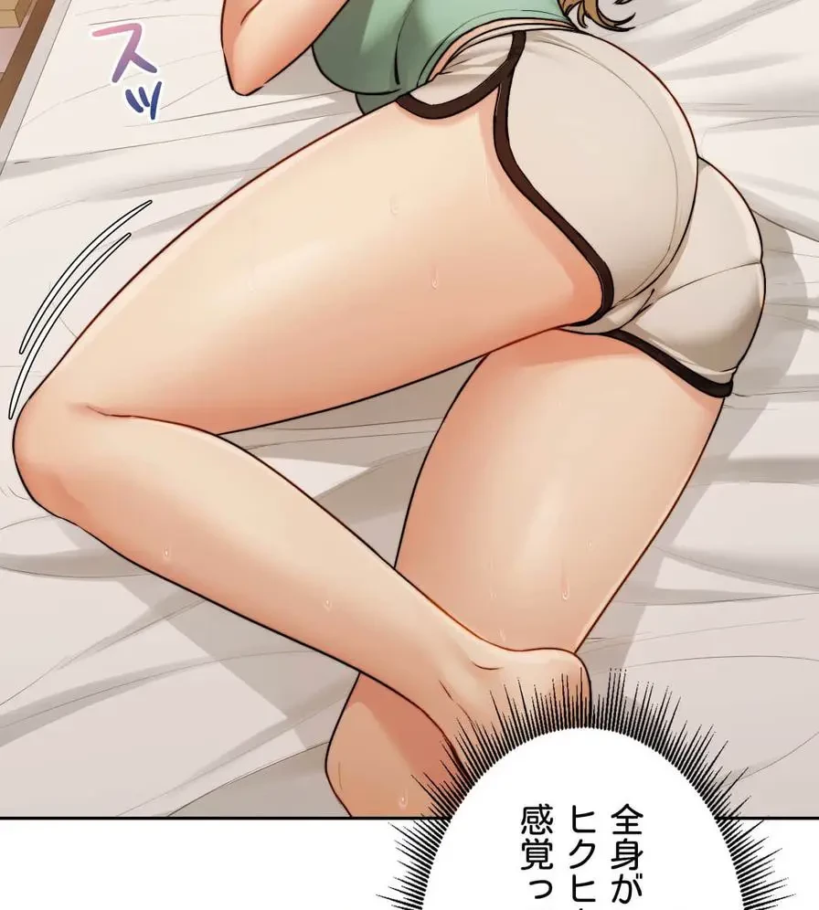 推しにしか勃たないモノが、友だちの巨乳ママに勃っちゃった!? 第12話 - 67