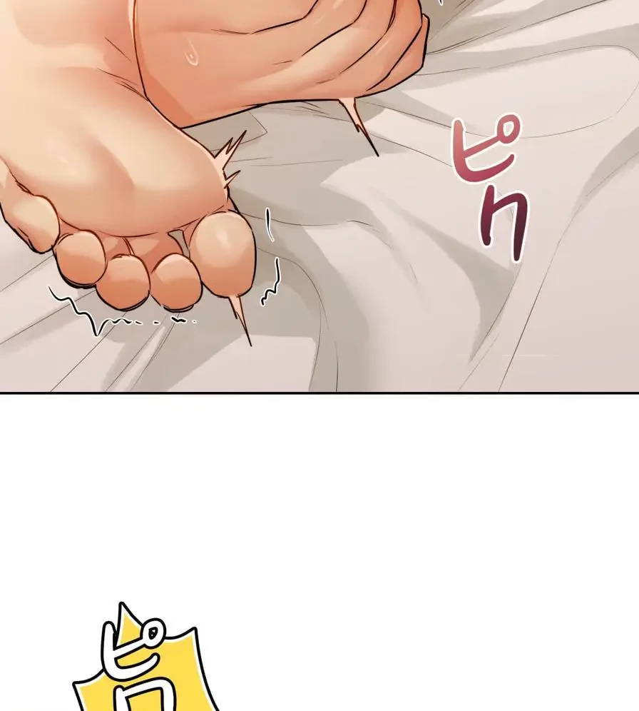 推しにしか勃たないモノが、友だちの巨乳ママに勃っちゃった!? 第12話 - 78