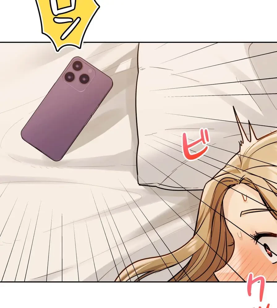 推しにしか勃たないモノが、友だちの巨乳ママに勃っちゃった!? 第12話 - 79