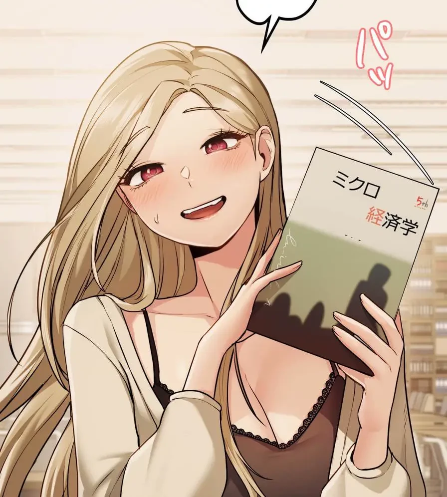 推しにしか勃たないモノが、友だちの巨乳ママに勃っちゃった!? 第12話 - 111