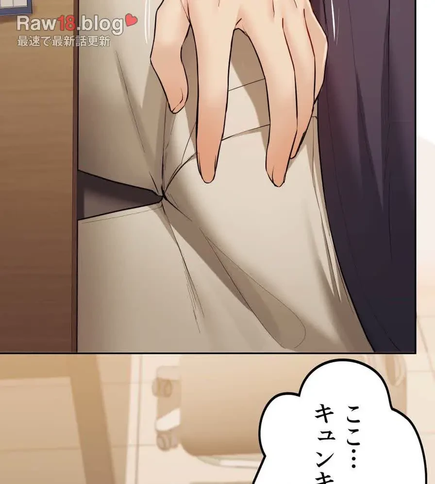 推しにしか勃たないモノが、友だちの巨乳ママに勃っちゃった!? 第12話 - 133