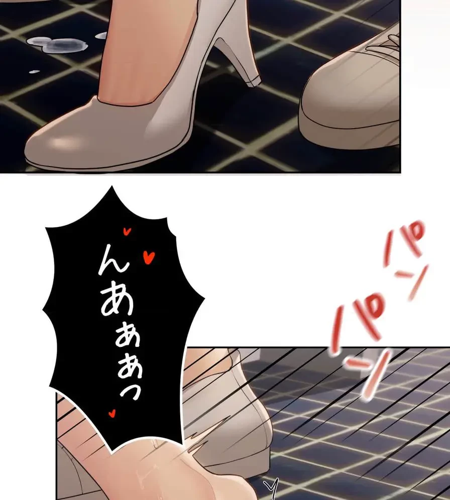 推しにしか勃たないモノが、友だちの巨乳ママに勃っちゃった!? 第15話 - 48