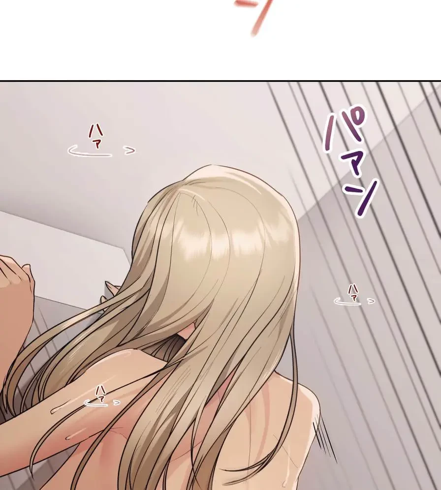 推しにしか勃たないモノが、友だちの巨乳ママに勃っちゃった!? 第15話 - 52