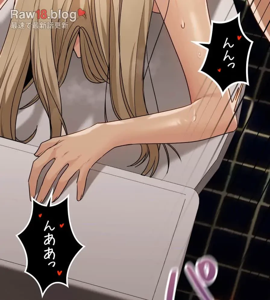 推しにしか勃たないモノが、友だちの巨乳ママに勃っちゃった!? 第15話 - 63