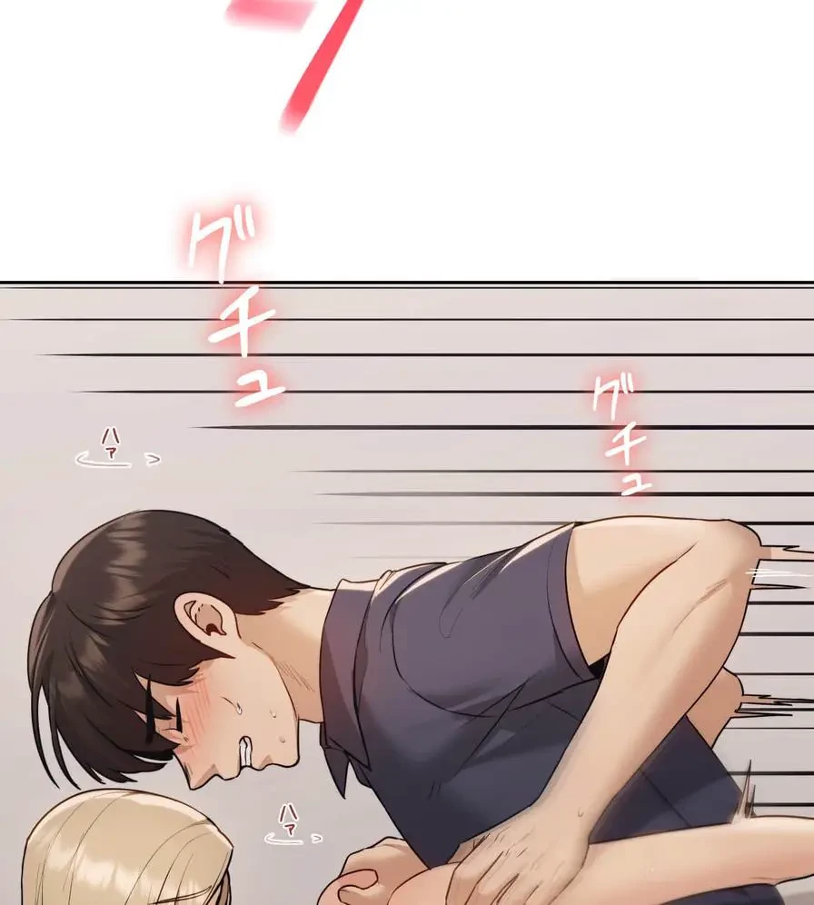 推しにしか勃たないモノが、友だちの巨乳ママに勃っちゃった!? 第15話 - 80