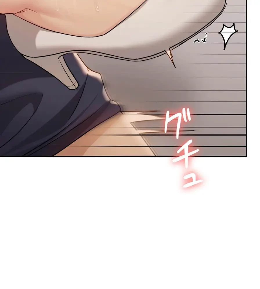 推しにしか勃たないモノが、友だちの巨乳ママに勃っちゃった!? 第15話 - 83