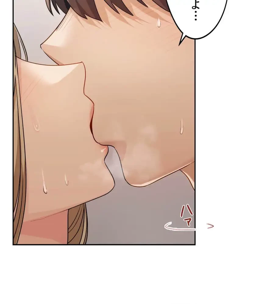 推しにしか勃たないモノが、友だちの巨乳ママに勃っちゃった!? 第15話 - 94