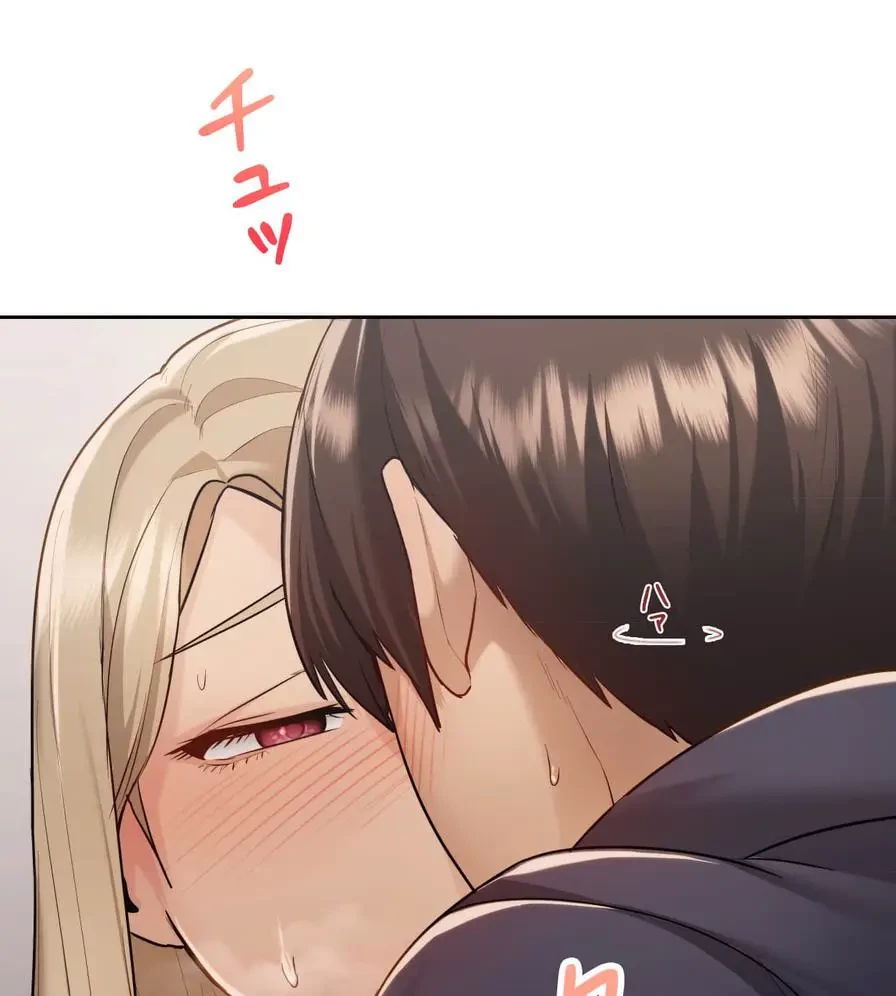 推しにしか勃たないモノが、友だちの巨乳ママに勃っちゃった!? 第15話 - 95