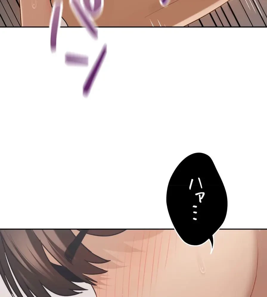推しにしか勃たないモノが、友だちの巨乳ママに勃っちゃった!? 第15話 - 100