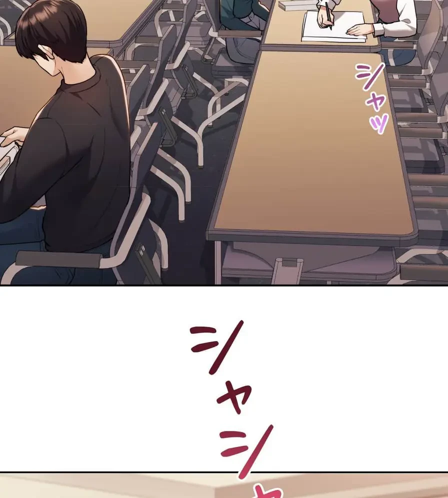 推しにしか勃たないモノが、友だちの巨乳ママに勃っちゃった!? 第16話 - 46