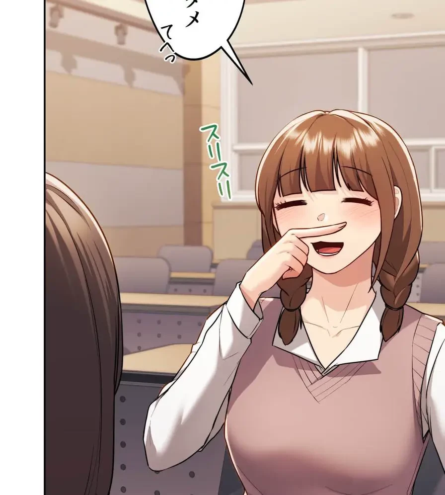 推しにしか勃たないモノが、友だちの巨乳ママに勃っちゃった!? 第16話 - 50