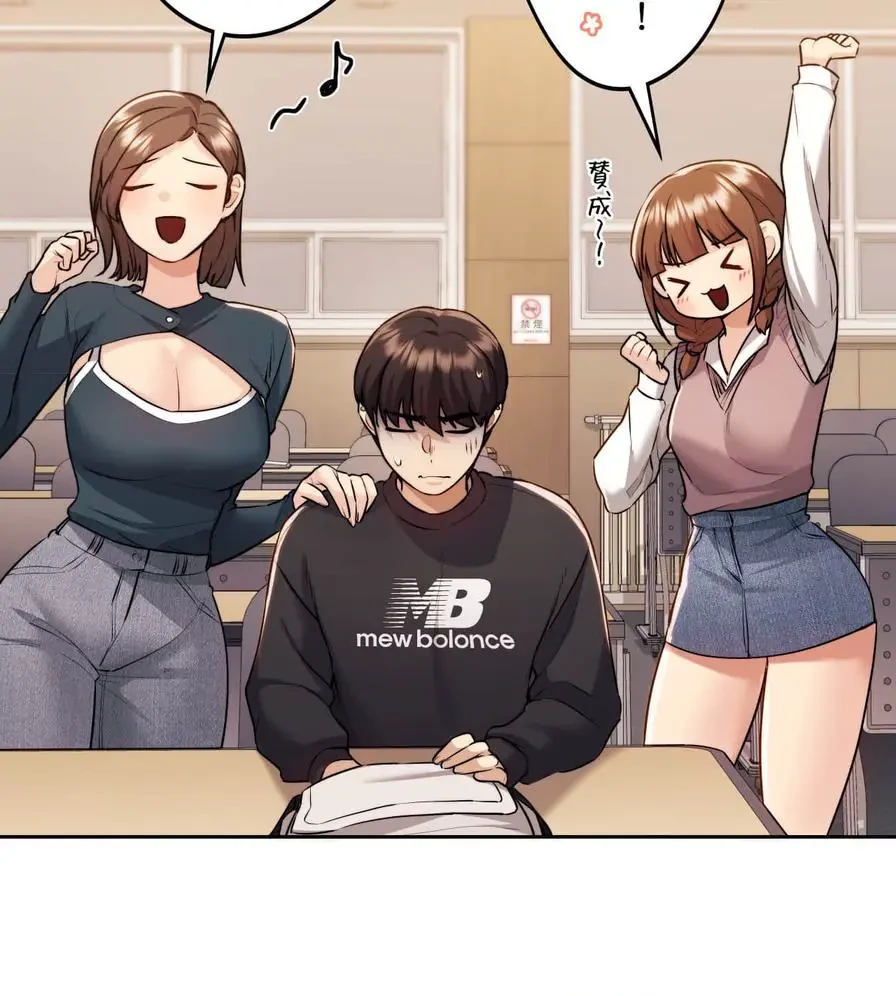 推しにしか勃たないモノが、友だちの巨乳ママに勃っちゃった!? 第16話 - 61