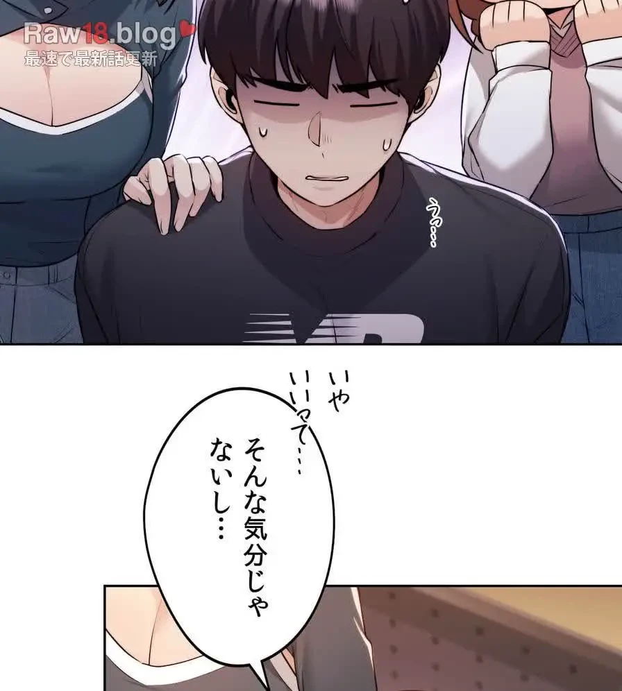 推しにしか勃たないモノが、友だちの巨乳ママに勃っちゃった!? 第16話 - 63