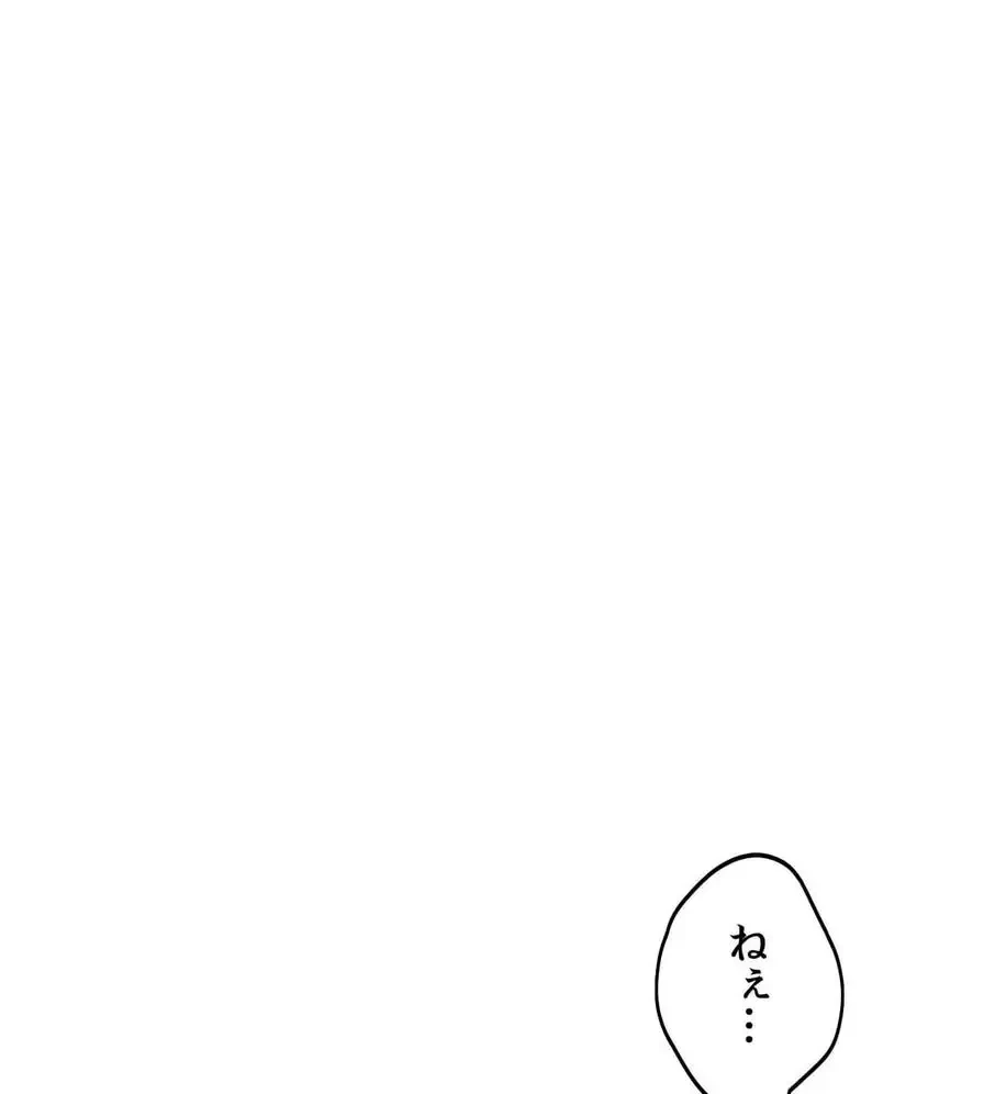 推しにしか勃たないモノが、友だちの巨乳ママに勃っちゃった!? 第16話 - 69