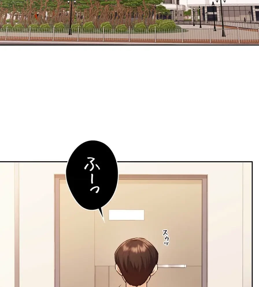 推しにしか勃たないモノが、友だちの巨乳ママに勃っちゃった!? 第16話 - 86