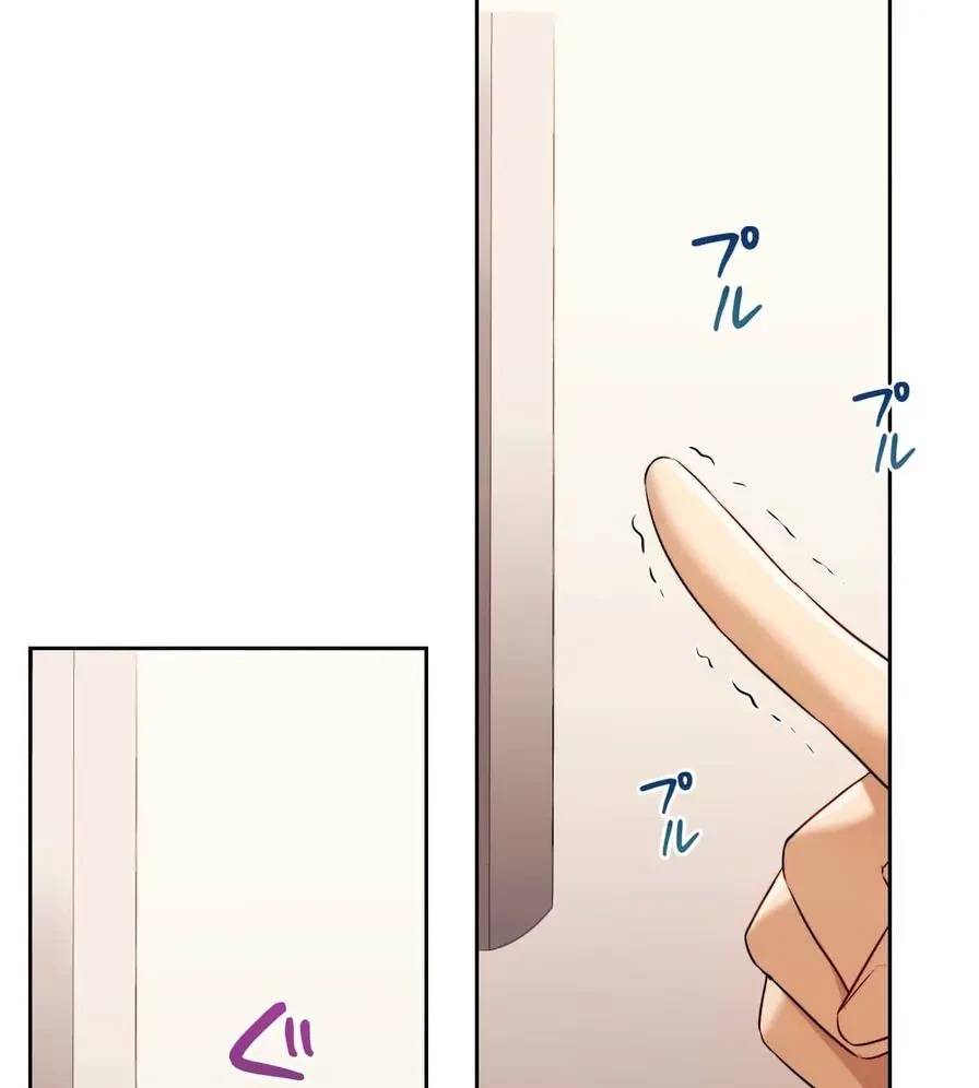 推しにしか勃たないモノが、友だちの巨乳ママに勃っちゃった!? 第16話 - 88