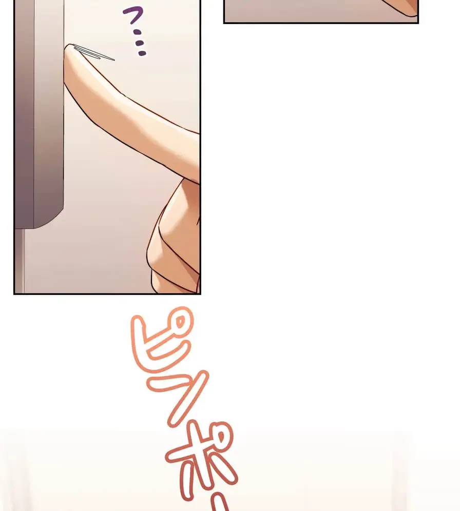 推しにしか勃たないモノが、友だちの巨乳ママに勃っちゃった!? 第16話 - 89