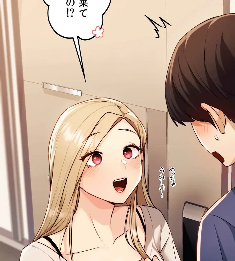 推しにしか勃たないモノが、友だちの巨乳ママに勃っちゃった!? 第16話 - 102