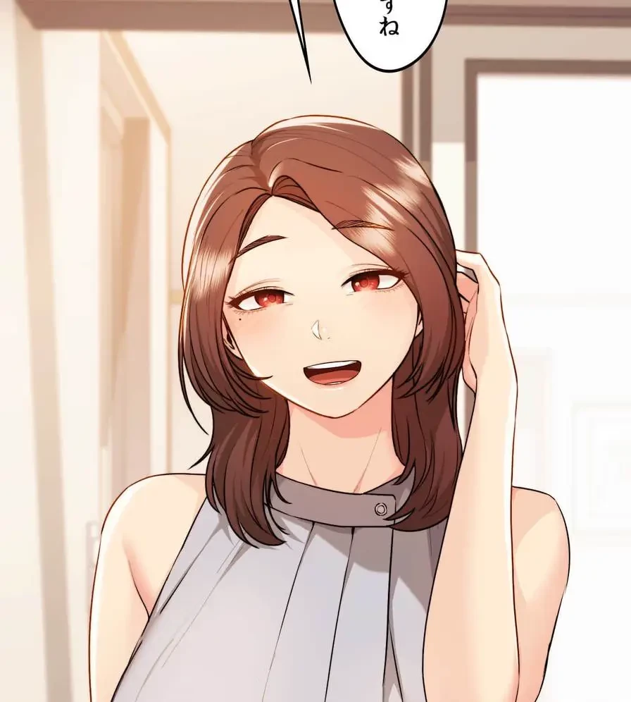 推しにしか勃たないモノが、友だちの巨乳ママに勃っちゃった!? 第16話 - 120