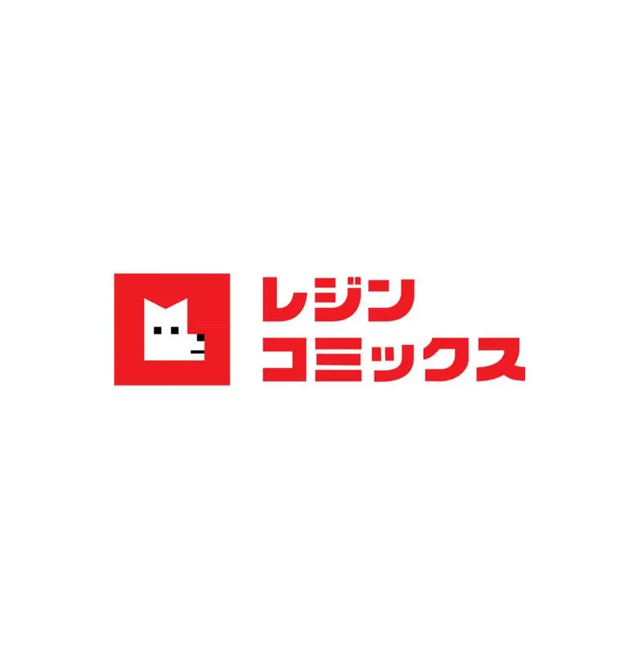 推しにしか勃たないモノが、友だちの巨乳ママに勃っちゃった!? 第16話 - 145