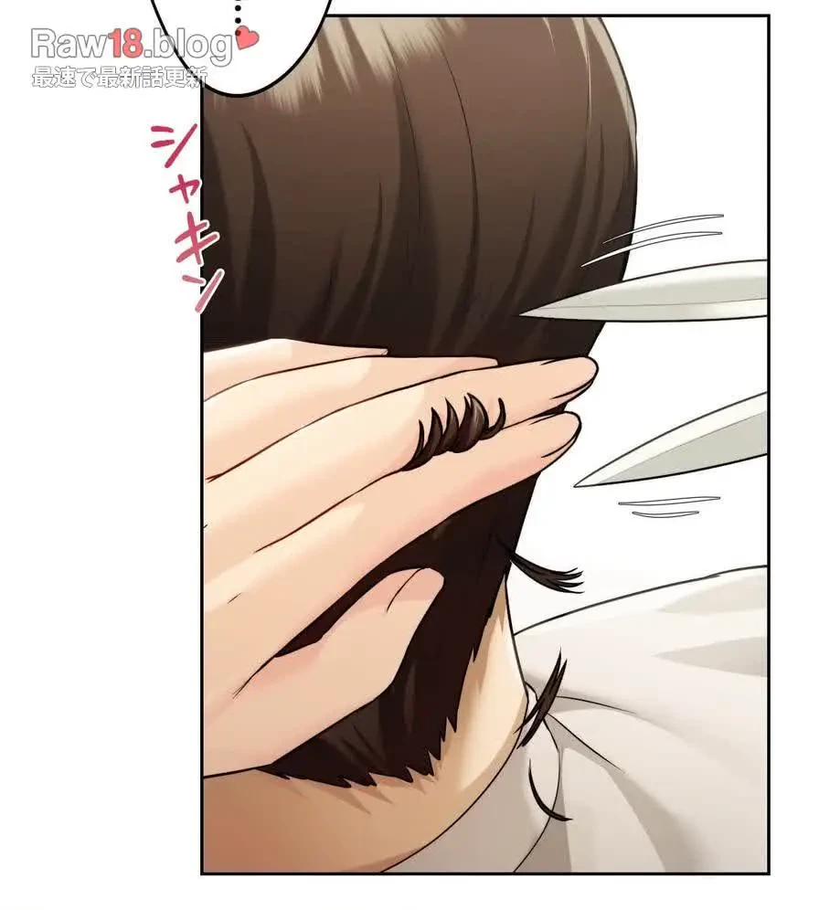 推しにしか勃たないモノが、友だちの巨乳ママに勃っちゃった!? 第17話 - 28