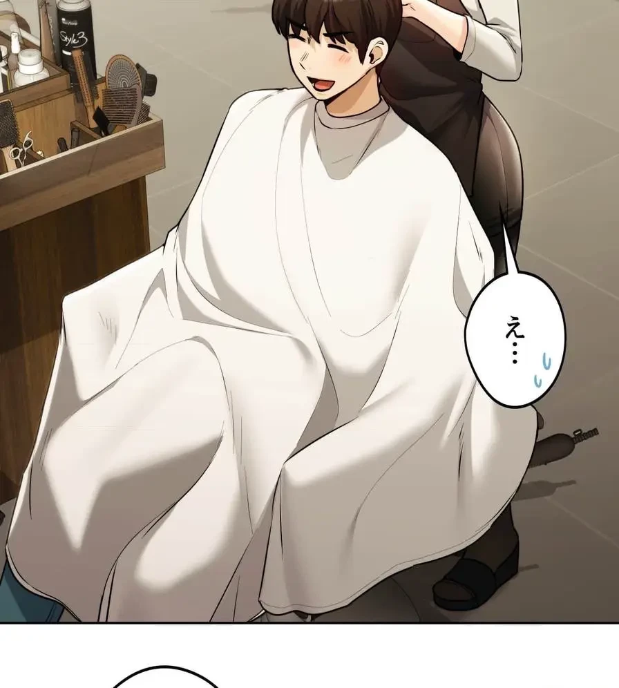 推しにしか勃たないモノが、友だちの巨乳ママに勃っちゃった!? 第17話 - 30