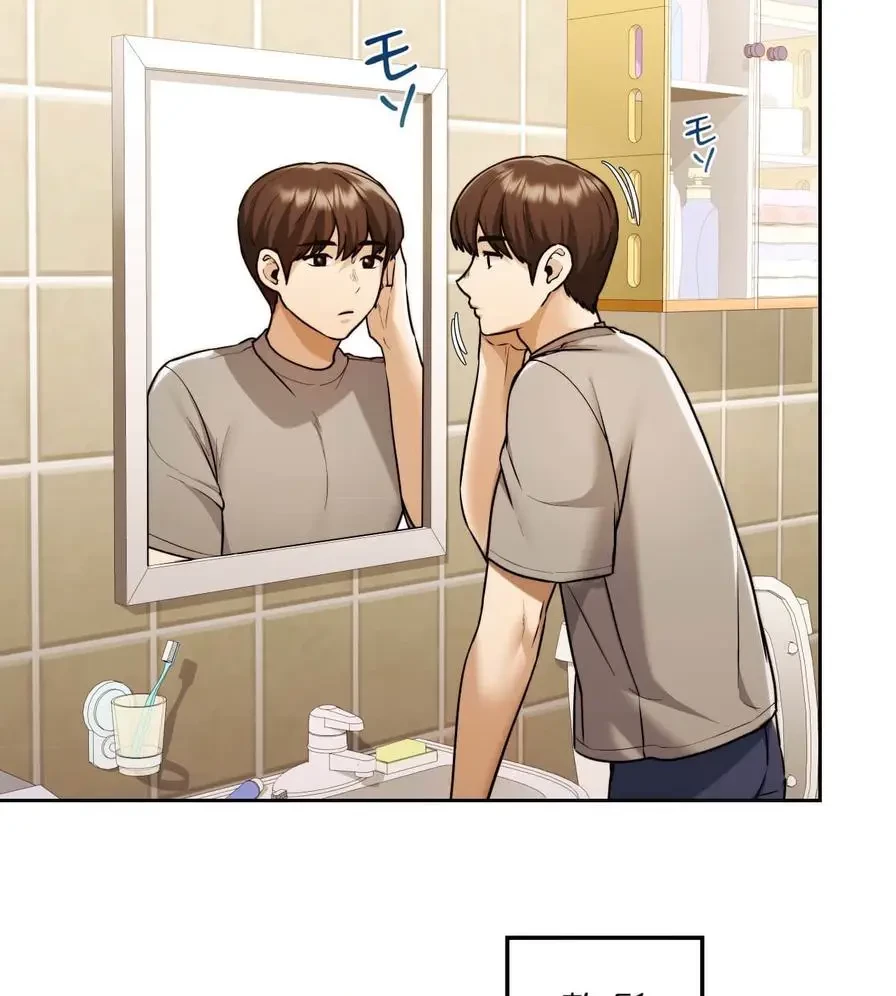 推しにしか勃たないモノが、友だちの巨乳ママに勃っちゃった!? 第17話 - 37